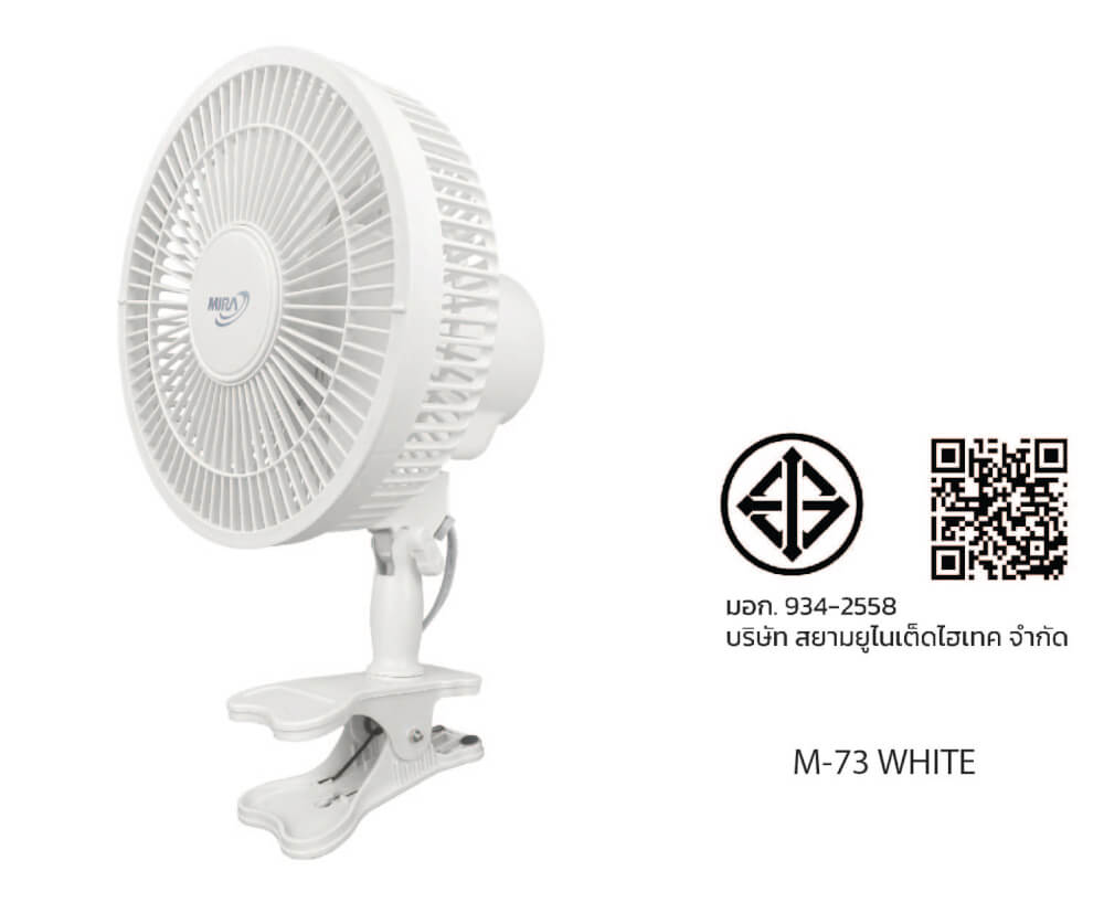 พัดลมตั้งโต๊ะ แบบหนีบ 8 นิ้ว MIRA M-73 WHITE
